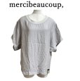 画像1: メルシーボークー　mercibeaucoup,　半袖　Tシャツ　カットソー　ライトグレー (1)