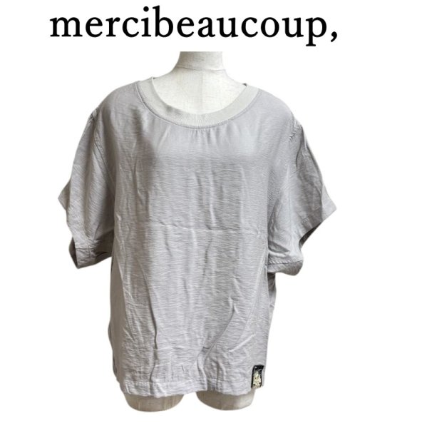 画像1: メルシーボークー　mercibeaucoup,　半袖　Tシャツ　カットソー　ライトグレー (1)