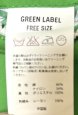 画像5: green label　メンズ　ナイロンジャケット　フード付き　グリーン (5)