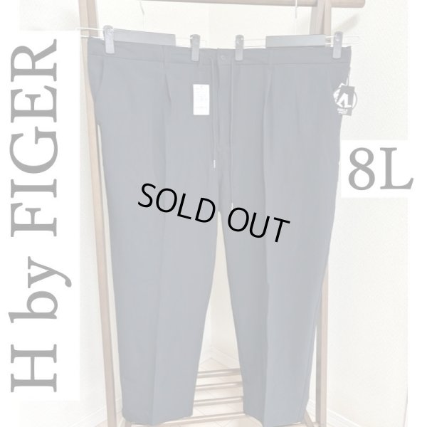 画像1: タグ付きH by FIGER（エイチバイフィガー）2WAYストレッチイージーパンツ　8L　ネイビー (1)