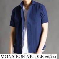 画像1: ムッシュニコルエクストラ　MONSIEUR NICOLE ex/tra　メンズ　半袖シャツ　涼しい　紺　無地　44