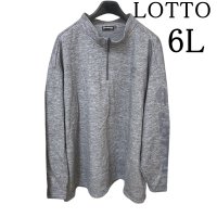 画像1: LOTTO ロット メンズ 大きいサイズ　トレーナー　ハーフジップ 杢 裏ボア　6L　グレー