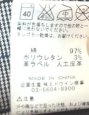 画像6: LEE　メンズ　クロップドパンツ　フラップジッパー　グレンチェック　30 (6)