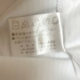 画像5: メンズ　タンクトップ　白　ホワイト　L　クールタッチ　速乾　 (5)