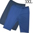 画像1: ユニクロ　エアリズム　メンズ　ステテコパンツ　3XL　2枚セット　ネイビー　ブラック (1)