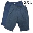 画像1: ユニクロ　メンズ　ステテコパンツ　リラックスフィット　3XL　2枚セット (1)