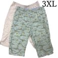 画像1: ユニクロ　メンズ　ステテコパンツ　リラックスフィット　3XL　2枚セット (1)