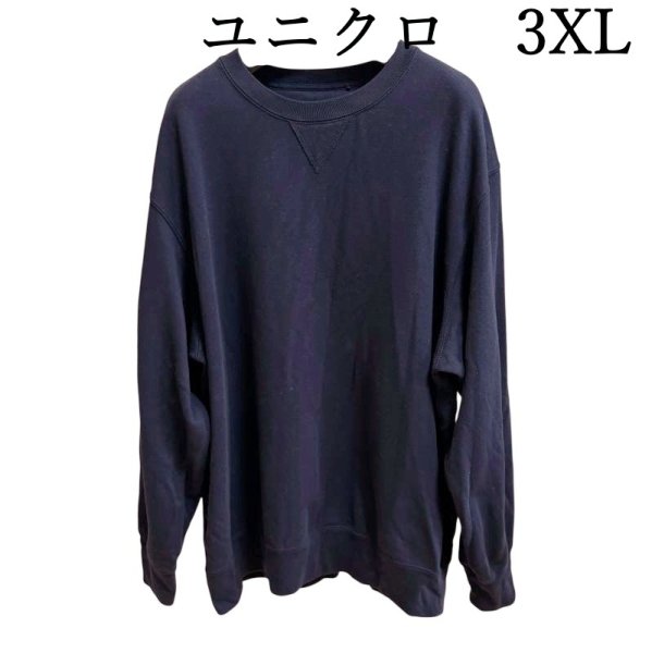 画像1: ユニクロ　メンズ　トレーナー　長袖　スウェットシャツ 3XL　紺 (1)