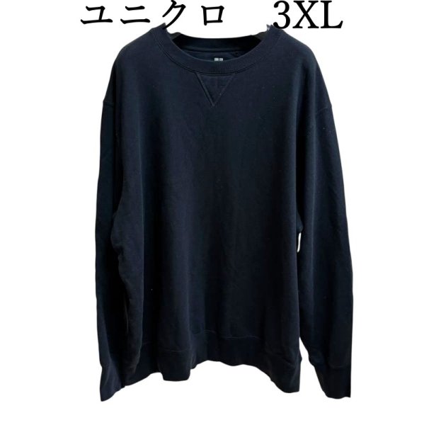 画像1: ユニクロ　メンズ　トレーナー　長袖　スウェットシャツ 3XL　黒 (1)