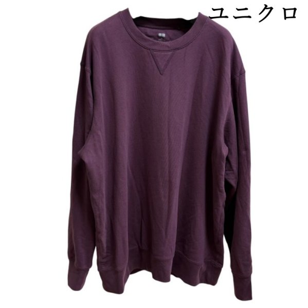 画像1: ユニクロ　メンズ　トレーナー　長袖　スウェットシャツ 3XL　パープル (1)