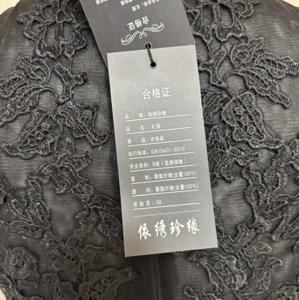 画像14: チャイナ服風　ハイネック　チュールレース　ロングドレス　ブラック　黒　M (14)