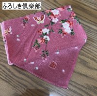 画像1: 風呂敷 ピンク 蝶 花 お祝い