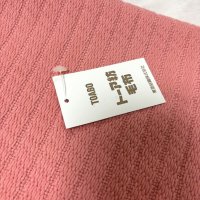 画像2: トーア紡　フリンジ付き　マルチカバー　ひざ掛け　毛布　ピンク　80×140