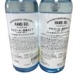 画像2: 東亜産業　ハンドジェル　アルコール洗浄タイプ　500ml×2本セット (2)