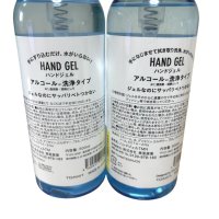 画像2: 東亜産業　ハンドジェル　アルコール洗浄タイプ　500ml×2本セット