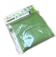 画像1: KAGOME 　カゴメ　オリジナルエコバッグ　収納袋付き　グリーン　緑　 (1)
