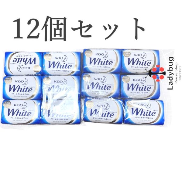 画像1: 花王ホワイト ホワイトフローラルの香り 85ｇ 固形石鹸 　せっけん　 12個セット (1)