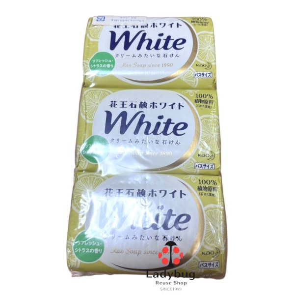 画像1: 花王ホワイト　リフレッシュシトラスの香り　バスサイズ　130ｇ 固形石鹸 　せっけん　3個セット (1)