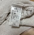 画像6: IENA　イエナ　サマーニット　半袖　透かし編み　ラメニット　M　アイボリー (6)