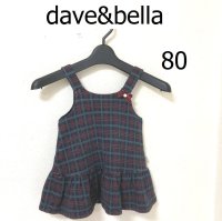 画像1: dave&bella ジャンパースカート チェック レッド 80 db14871