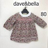 画像1: dave&bella 花柄 ワンピース 長袖 レッド 80 db11470