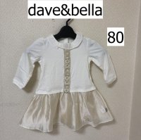 画像1: dave&bella 花刺繍 ワンピース 長袖 80 db12957-1
