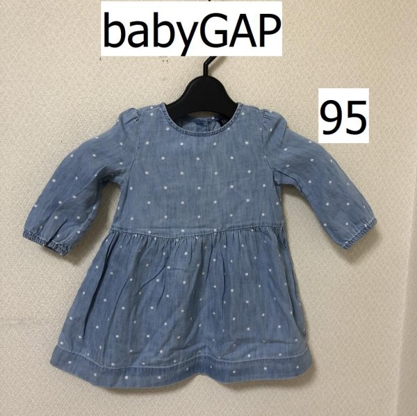画像1: babyGAP  長袖 ダンガリーワンピース 95 (1)