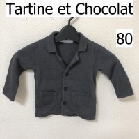 画像1: Tartine et Chocolat(タルティーヌ エ ショコラ) 襟付き ニットカーディガン 80