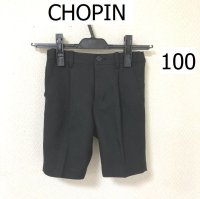 画像1: CHOPIN フォーマル ワンタックハーフパンツ100