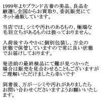 画像1: Burberry　バーバリー　レディース　ウールスラックスパンツ　センタープレスパンツ　ダークグレー　38号