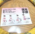 画像2: スプリングフラフープ　ダイエット用　 重いフラフープ　イエロー (2)