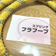 画像3: スプリングフラフープ　ダイエット用　 重いフラフープ　イエロー (3)
