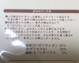 画像2: 4足セット サンリンファッション 竹繊維 脱げにくい フットカバー 黒 23-25 (2)