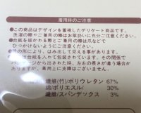 画像2: 4足セット サンリンファッション 竹繊維 脱げにくい フットカバー 黒 23-25