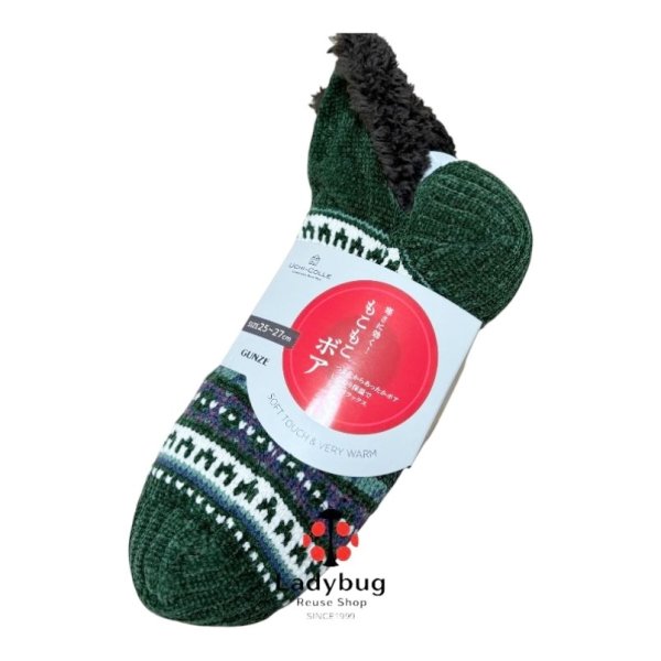 画像1: グンゼ GUNZE ウチコレ 裏ボア ルームソックス かかと付き ショート丈　男女兼用 厚手 靴下 防寒 (1)