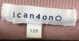 画像3: 3can4on(サンカンシオン)  裏毛ロゴトレーナー 長袖カットソー 120 (3)