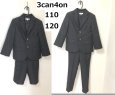 画像1: 3can4on(サンカンシオン) 男の子用 スーツ 卒園式 入学式 フォーマル  120 (1)