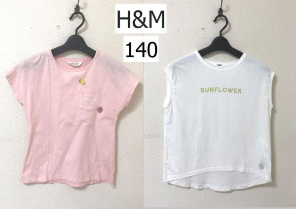 画像1: H&M キッズ 半袖 Tシャツ ピンク 140 おまけあり (1)