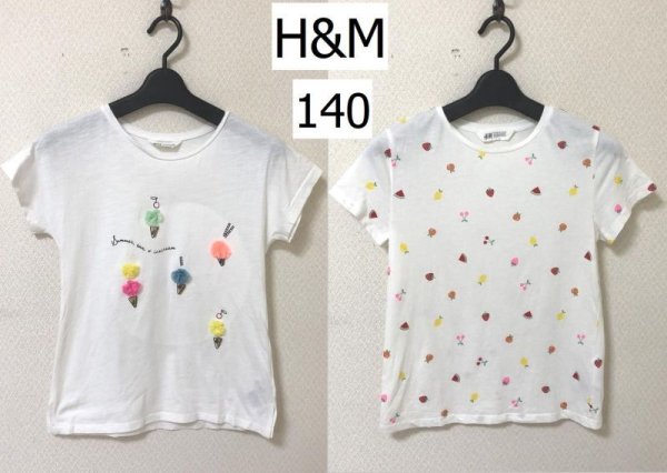 画像1: H&M キッズ 半袖 Tシャツ 白 140 2枚セット アイスクリーム フルーツ (1)