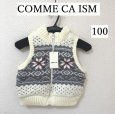 画像1: タグ付き COMME CA ISM (コムサイズム) キッズ ノルディック ダウンベスト 100 (1)