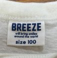 画像5: BREEZE　長袖Tシャツ　フリンジ付き　スマイルマークワッペン　白　ホワイト　100 (5)