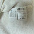 画像7: 組曲ファム　フォーマル　ニットボレロ　半袖　白　100　パール付き (7)