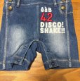 画像3: e.a.B (エーアーベー)　サロペットデニム　オーバーオール　80 (3)