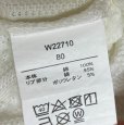 画像7: こどもの森　スカート付き　カバーオール　女の子　80　花柄　白 (7)