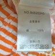 画像5: チキンラーメン　ひよこちゃん　ルームウェア　上下セット　100　 (5)