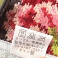 画像8: フェイラー　シェニール織　タオルハンカチ　2枚セット　ギフトセット　モスグリーン　ライトグレー (8)