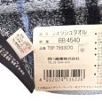 画像4: バーバリーロンドン　ハンドタオル　タータンチェック　ブルー　日本製 (4)