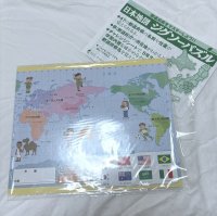 画像2: ぶんけい 知育パズル 日本地図