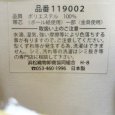 画像7: レディース　浴衣　帯セット　和花　青　日本製　 結び帯 作り帯 結び帯 リボン 桜柄 ゆかた 簡単着付け 　黄　やまぶき　イエロー　からし (7)