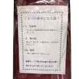 画像4: 雲南藍染　和装　巾着袋　茶道　レッド　赤 (4)